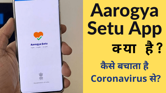 Aarogya setu app download
