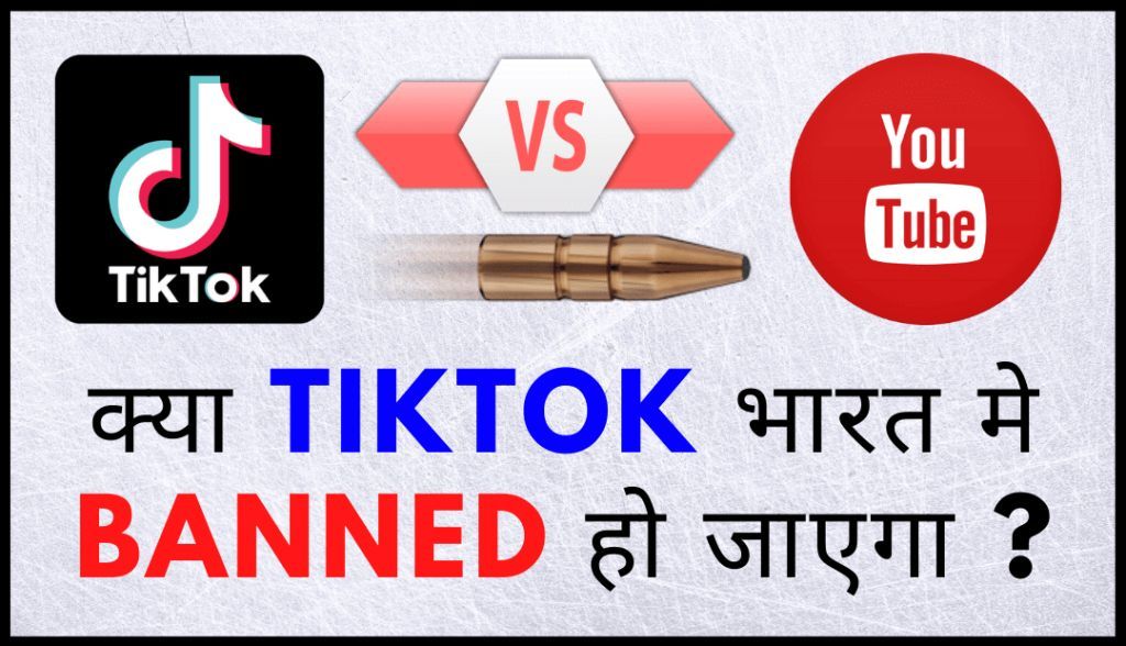 Tik Tok Banned In India